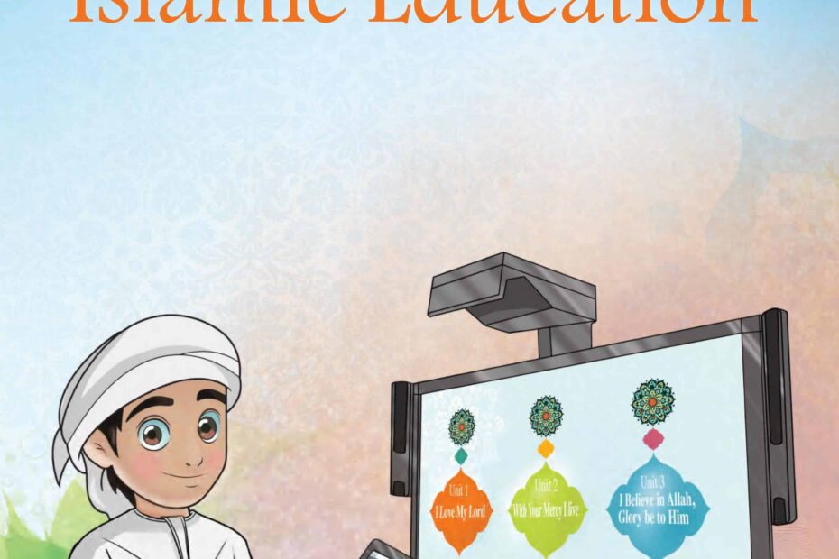 كتاب الطالب لغير الناطقين باللغة العربية التربية الإسلامية الصف الأول الفصل الدراسي الثاني 2022-2023