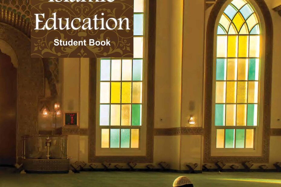 كتاب الطالب لغير الناطقين باللغة العربية التربية الإسلامية الصف الثامن الفصل الدراسي الثاني 2022-2023