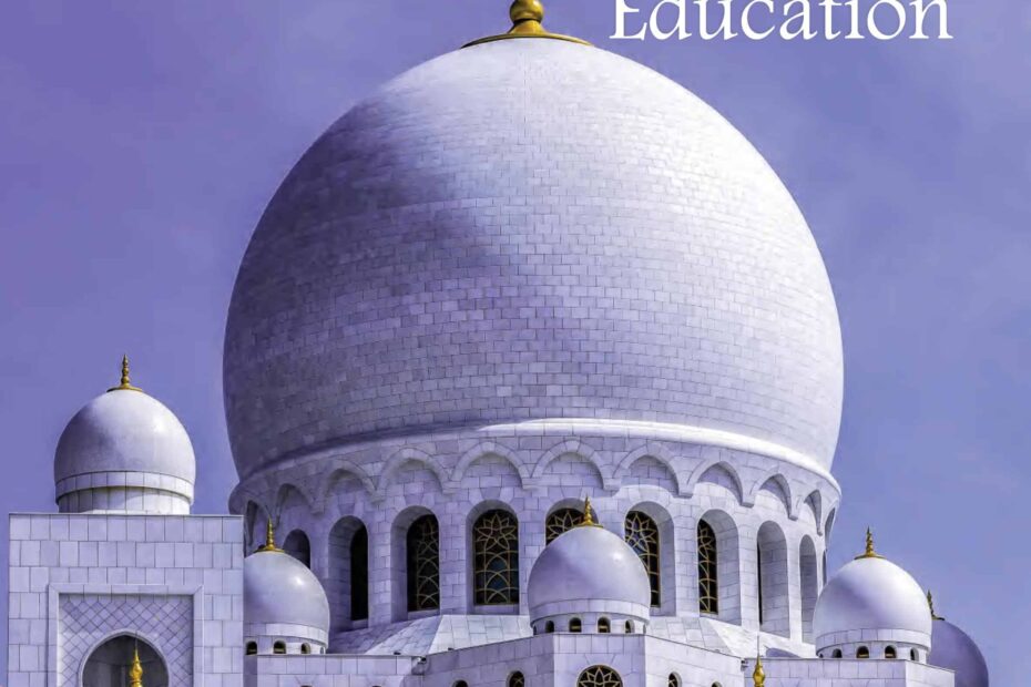 كتاب الطالب لغير الناطقين باللغة العربية التربية الإسلامية الصف التاسع الفصل الدراسي الثاني 2022-2023
