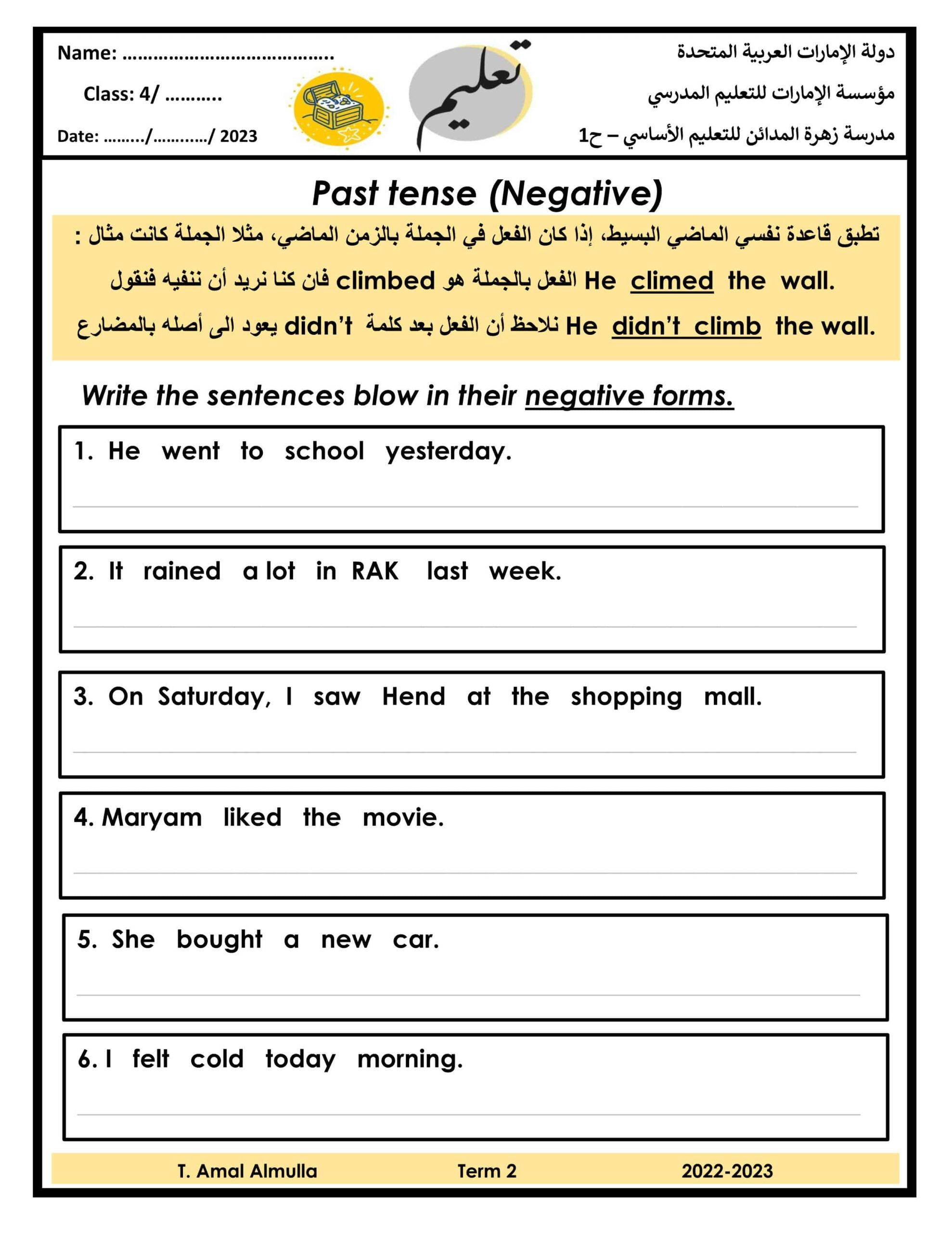 ورقة عمل Past tense Negative اللغة الإنجليزية الصف الرابع