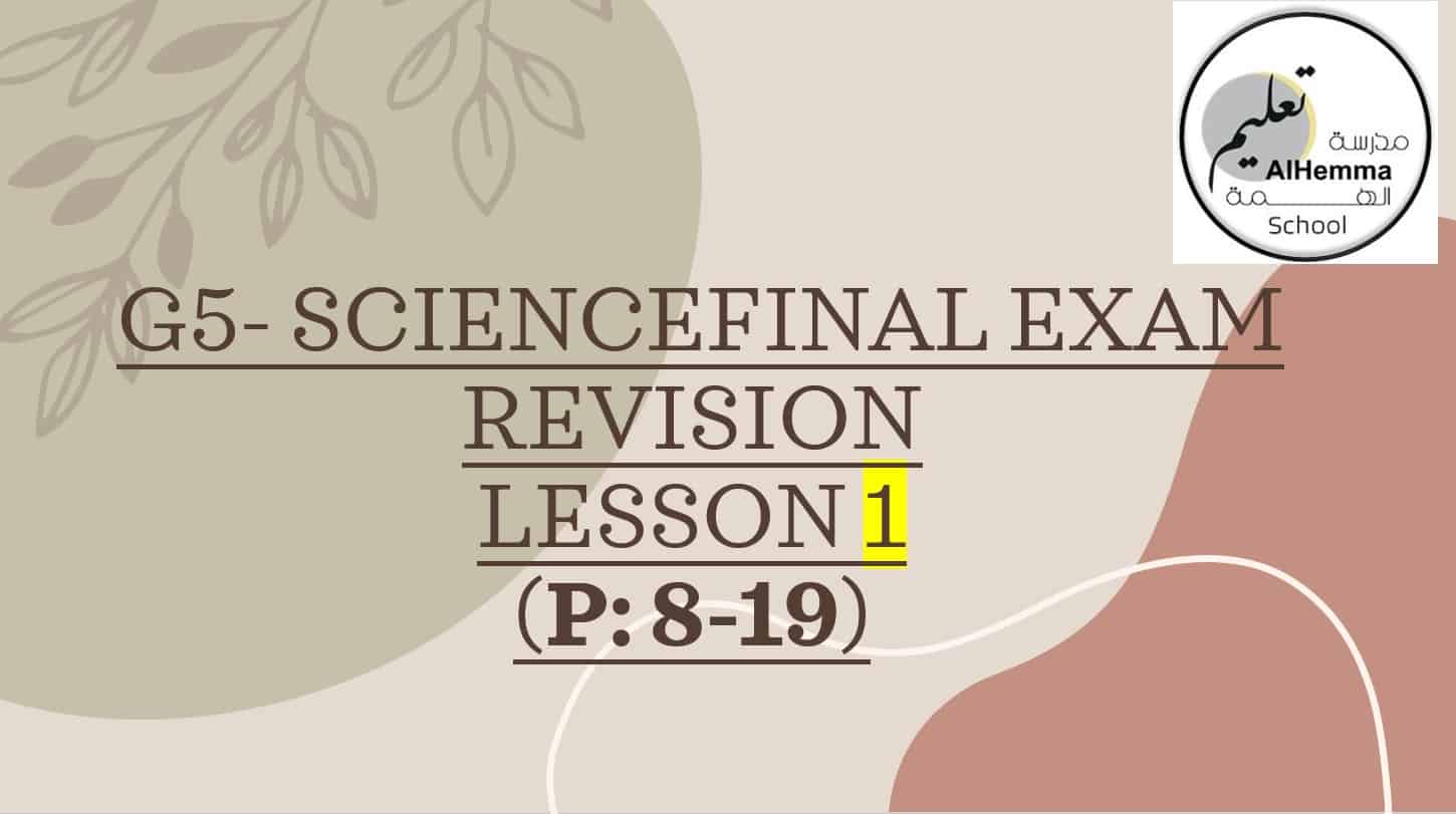 مراجعة 1 REVISION LESSON العلوم المتكاملة الصف الخامس - بوربوينت 