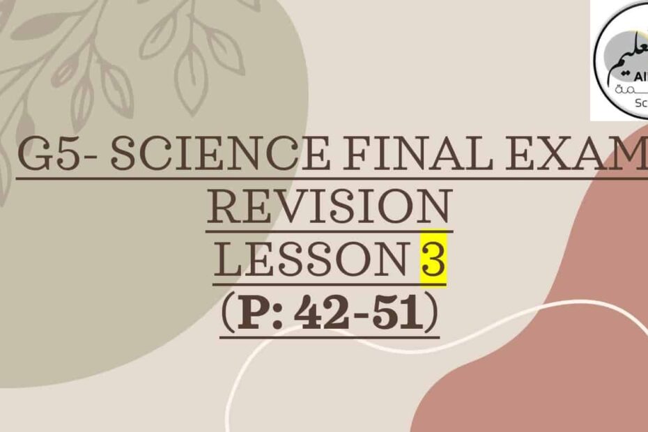 مراجعة 3 REVISION LESSON العلوم المتكاملة الصف الخامس - بوربوينت