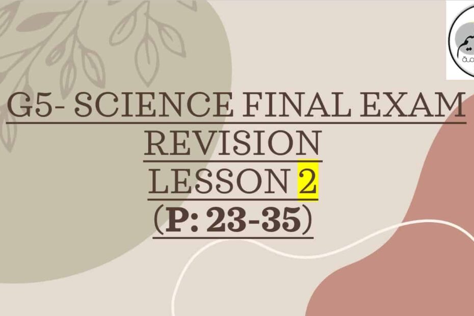 مراجعة 2 REVISION LESSON العلوم المتكاملة الصف الخامس - بوربوينت