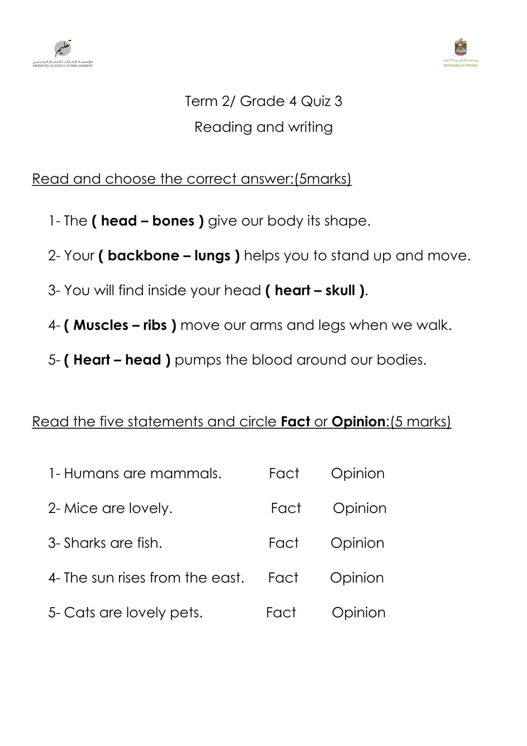 أوراق عمل Reading and writing اللغة الإنجليزية الصف الرابع