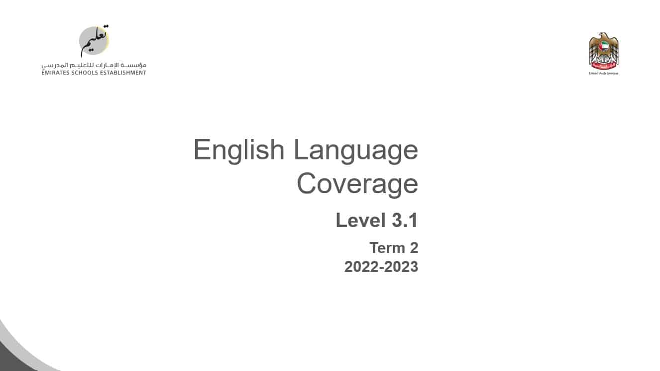 Coverage grammar & functional language Level 3.1  اللغة الإنجليزيةالصف الخامس الفصل الدراسي الثاني 2022-2023