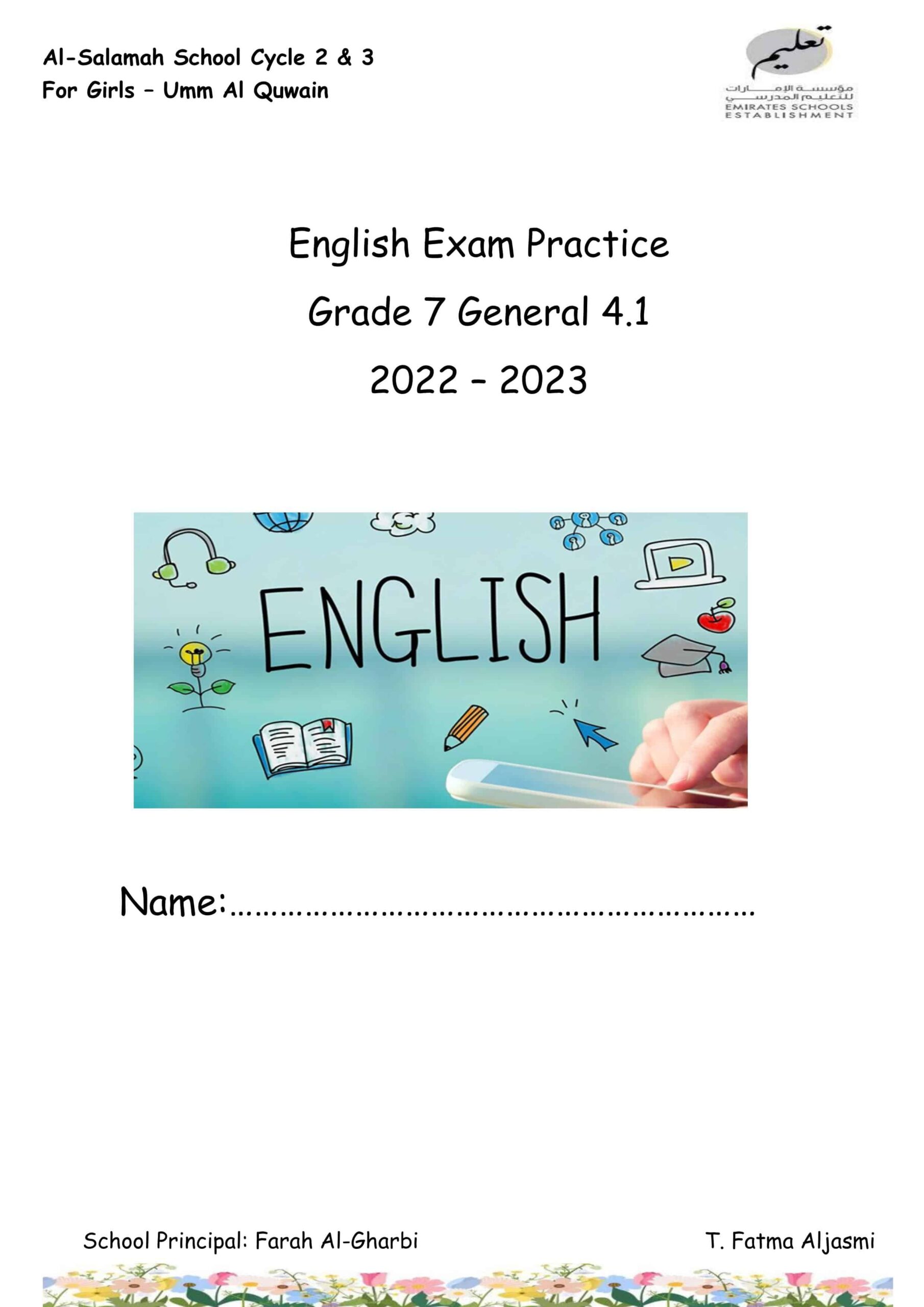 أوراق عمل Exam Practice اللغة الإنجليزية الصف السابع