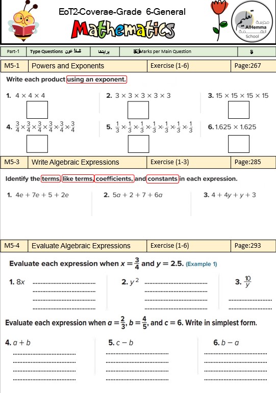 حل أوراق عمل أسئلة هيكلة الرياضيات المتكاملة الصف السادس - بوربوينت