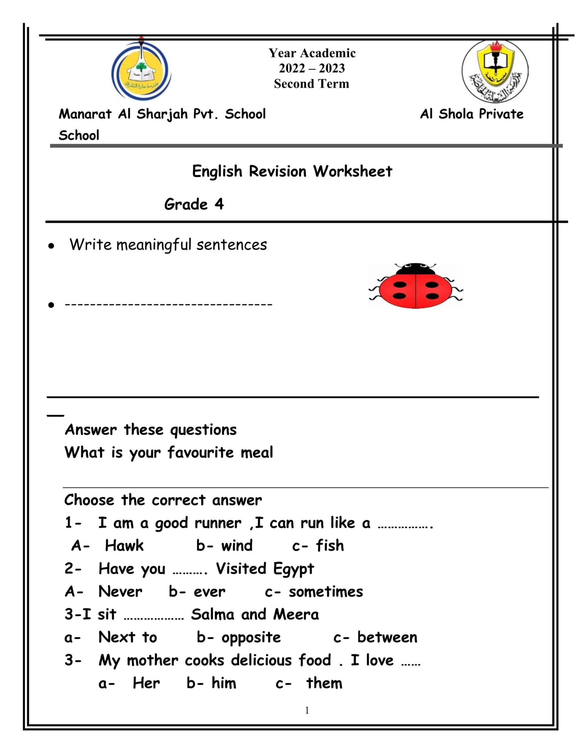 ورقة عمل Revision Worksheet اللغة الإنجليزية الصف الرابع