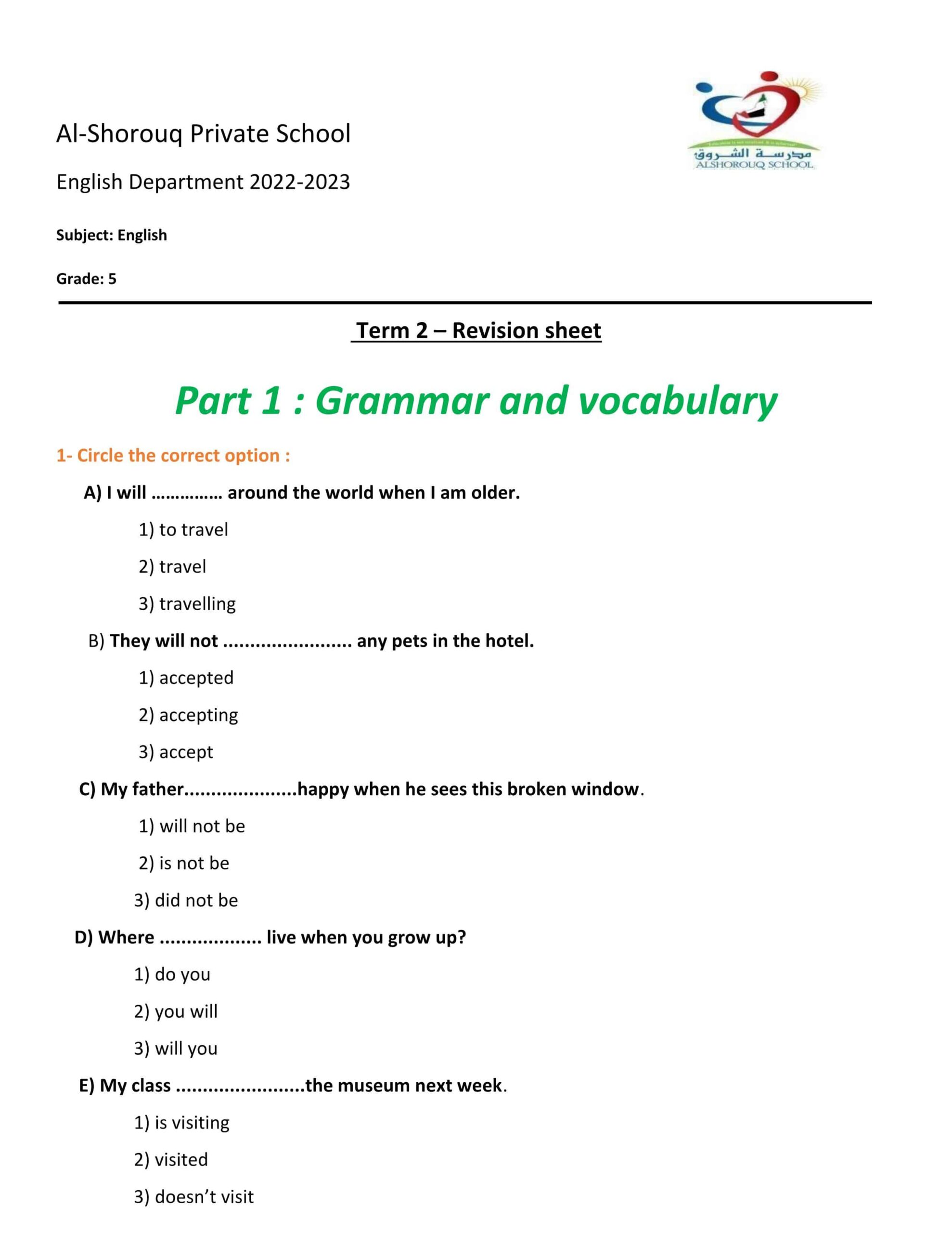 أوراق عمل Revision sheet اللغة الإنجليزية الصف الخامس
