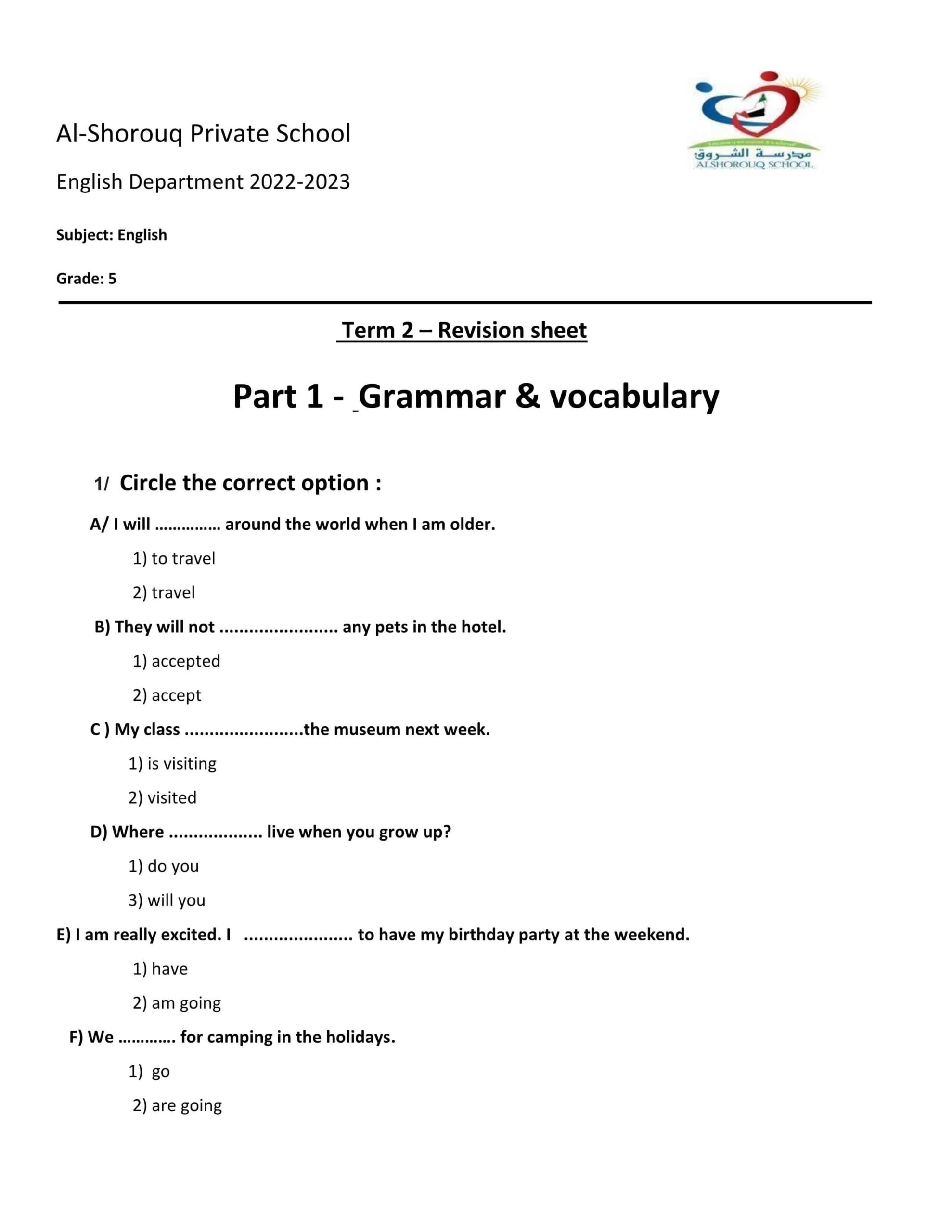 مراجعة Grammar & vocabulary اللغة الإنجليزية الصف الخامس