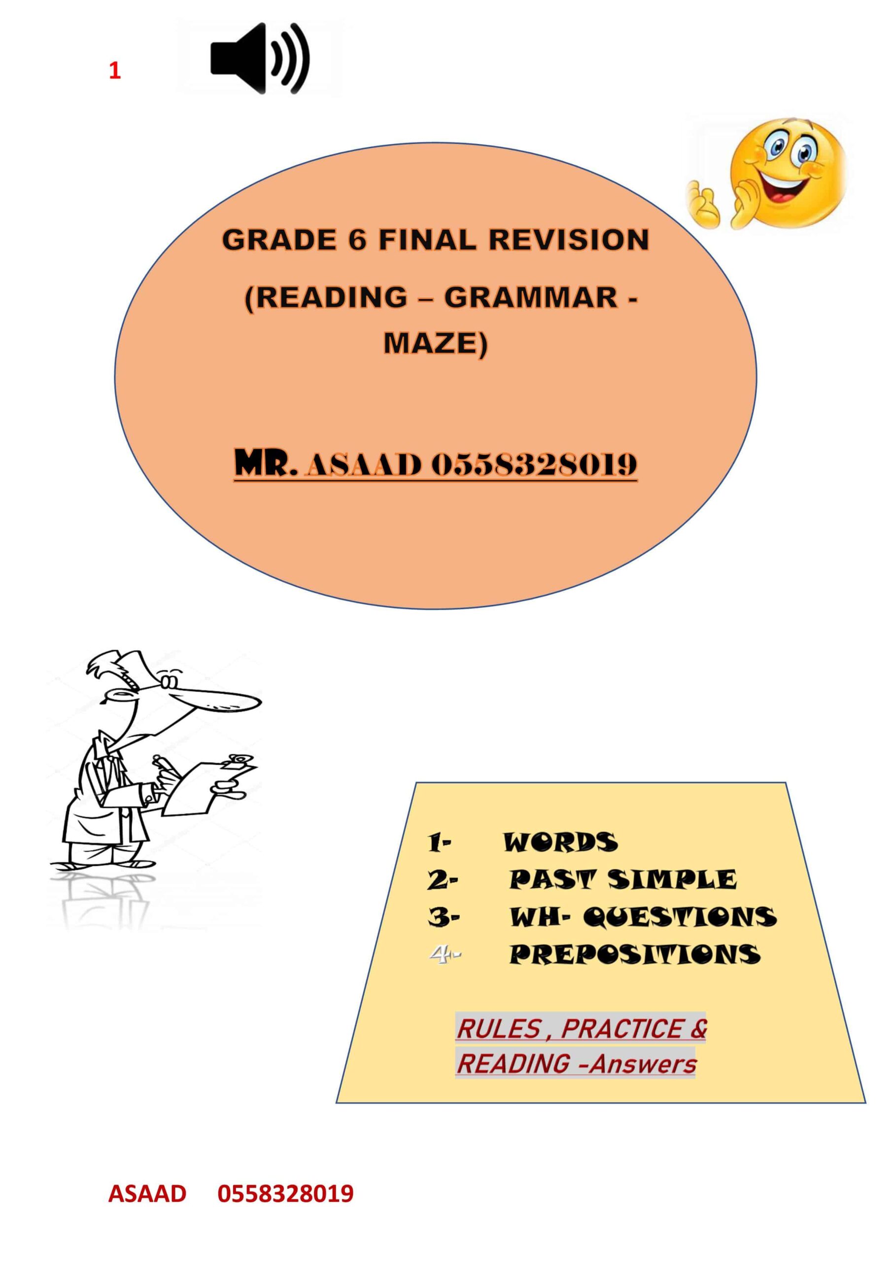 أوراق عمل Reading - Grammar - Mazw اللغة الإنجليزية الصف السادس