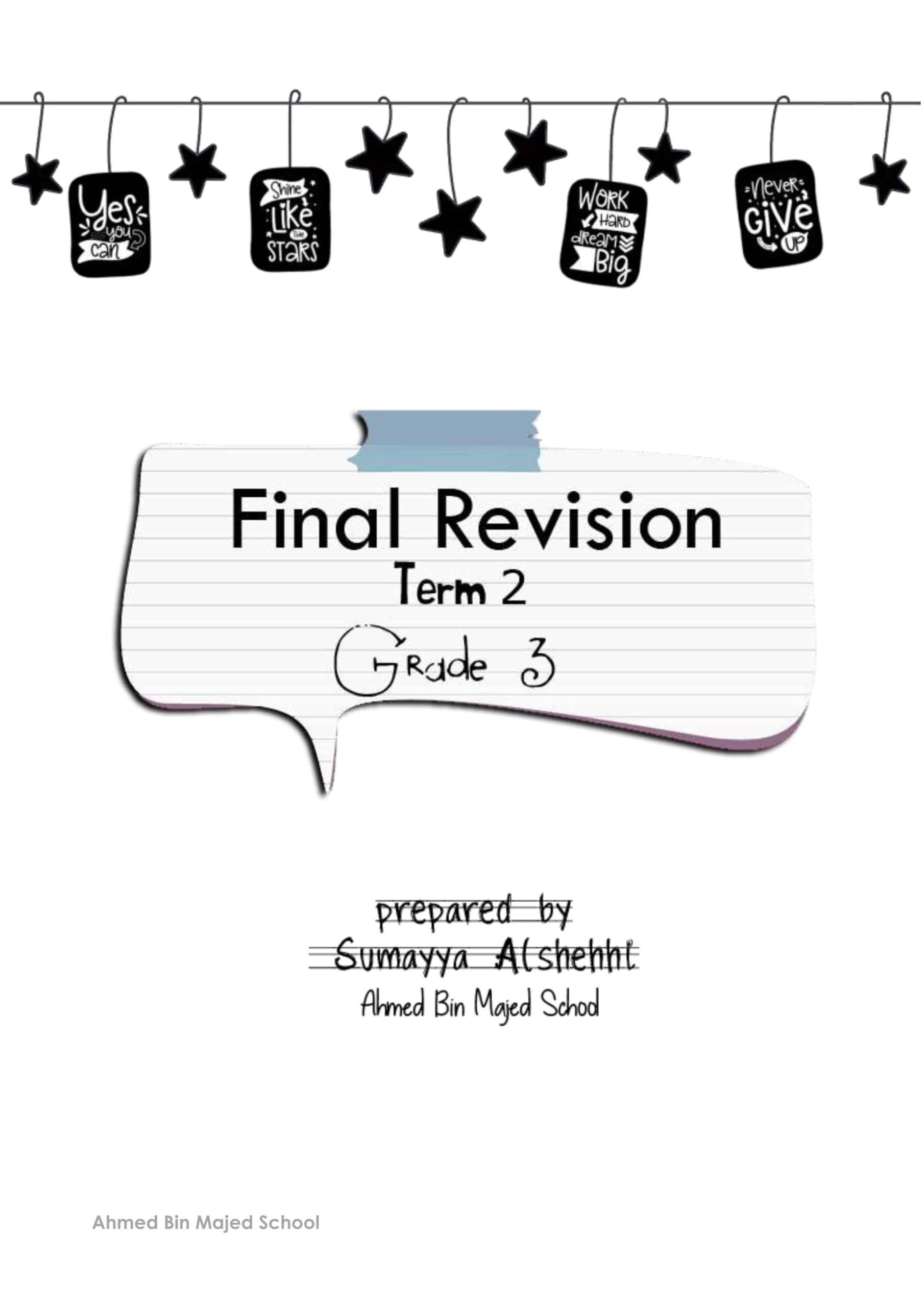 أوراق عمل Final Revision اللغة الإنجليزية الصف الثالث 