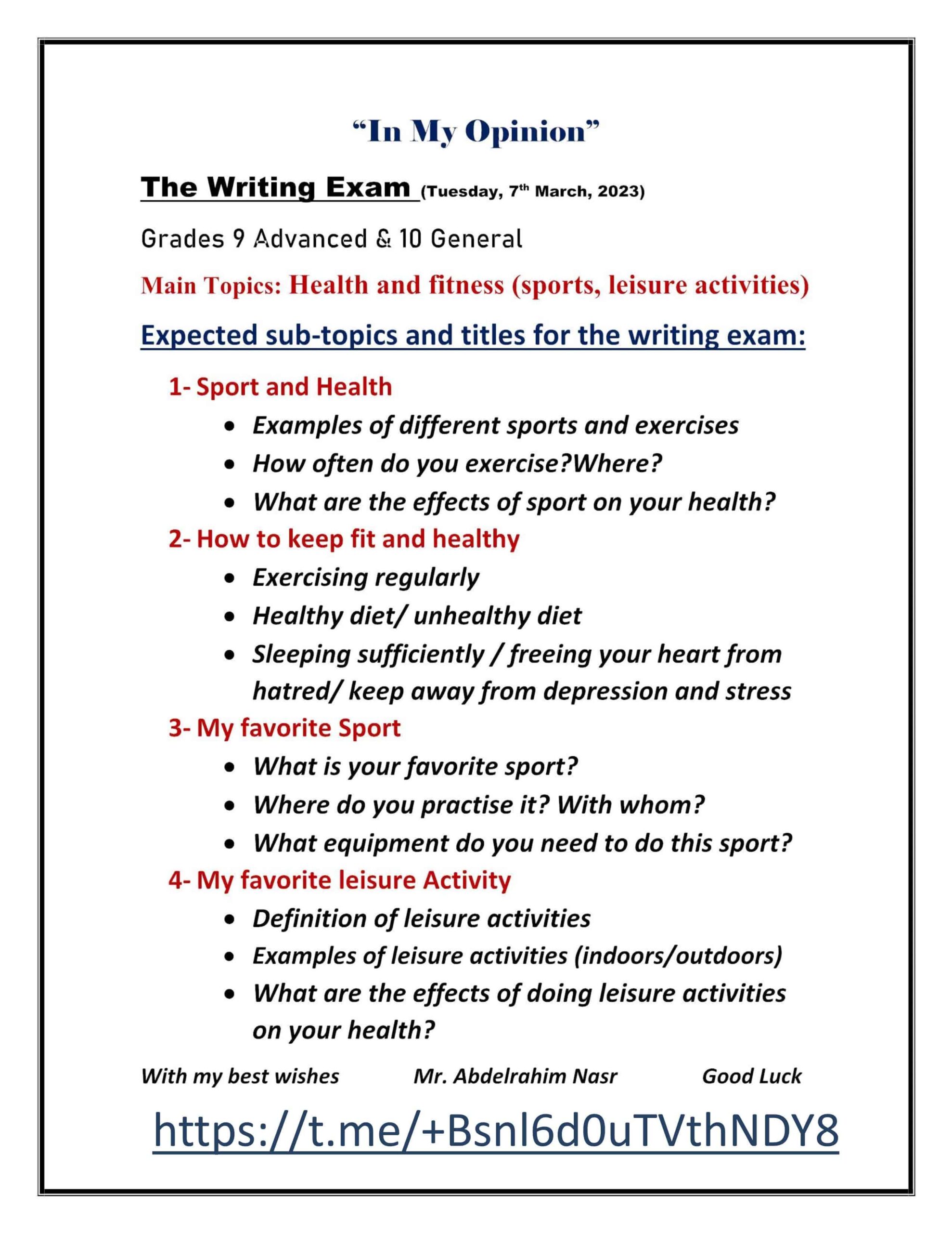 مواضيع كتابة Writing Exam اللغة الإنجليزية الصف التاسع متقدم 