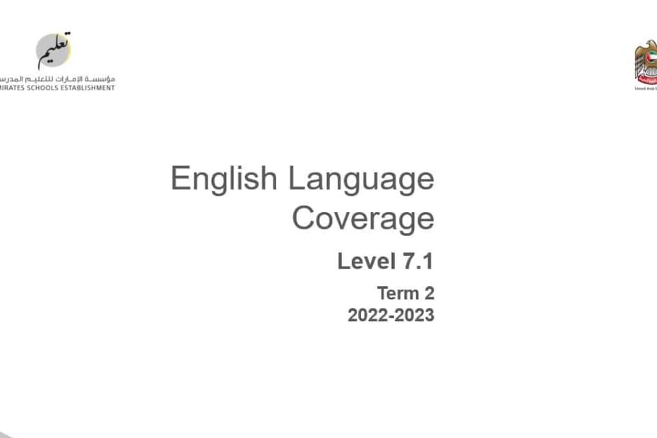 Coverage grammar & functional language Level 7.1 اللغة الإنجليزية الصف العاشر الفصل الدراسي الثاني 2022-2023