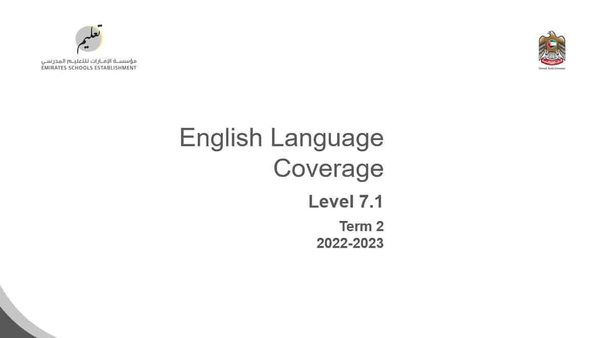 Coverage grammar & functional language Level 7.1 اللغة الإنجليزية الصف العاشر الفصل الدراسي الثاني 2022-2023