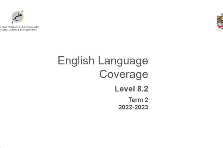 Coverage grammar & functional language Level 8.2 اللغة الإنجليزية الصف العاشر Elite الفصل الدراسي الثاني 2022-2023