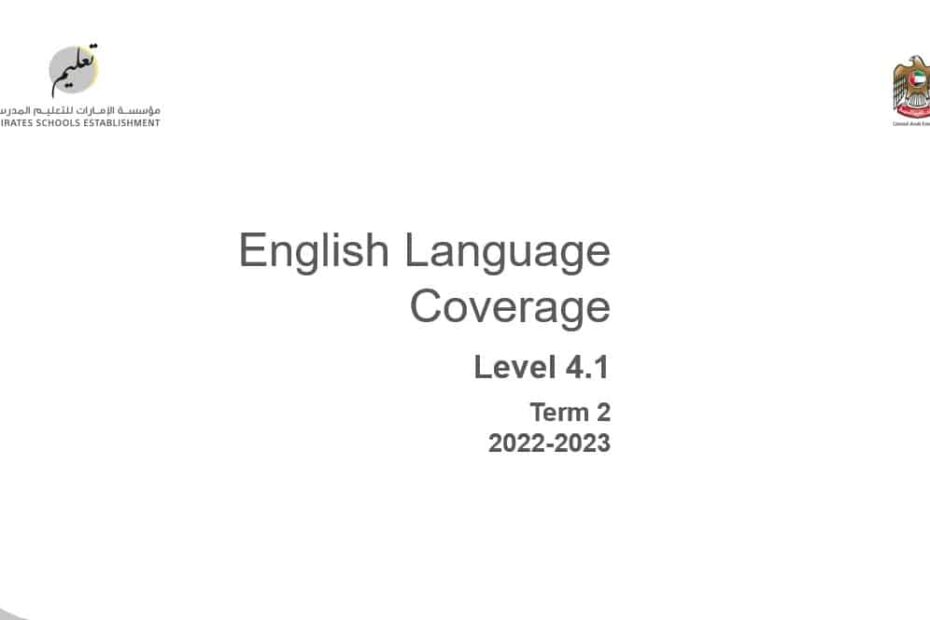 Coverage grammar & functional language Level 4.1 اللغة الإنجليزية الصف السابع الفصل الدراسي الثاني 2022-2023