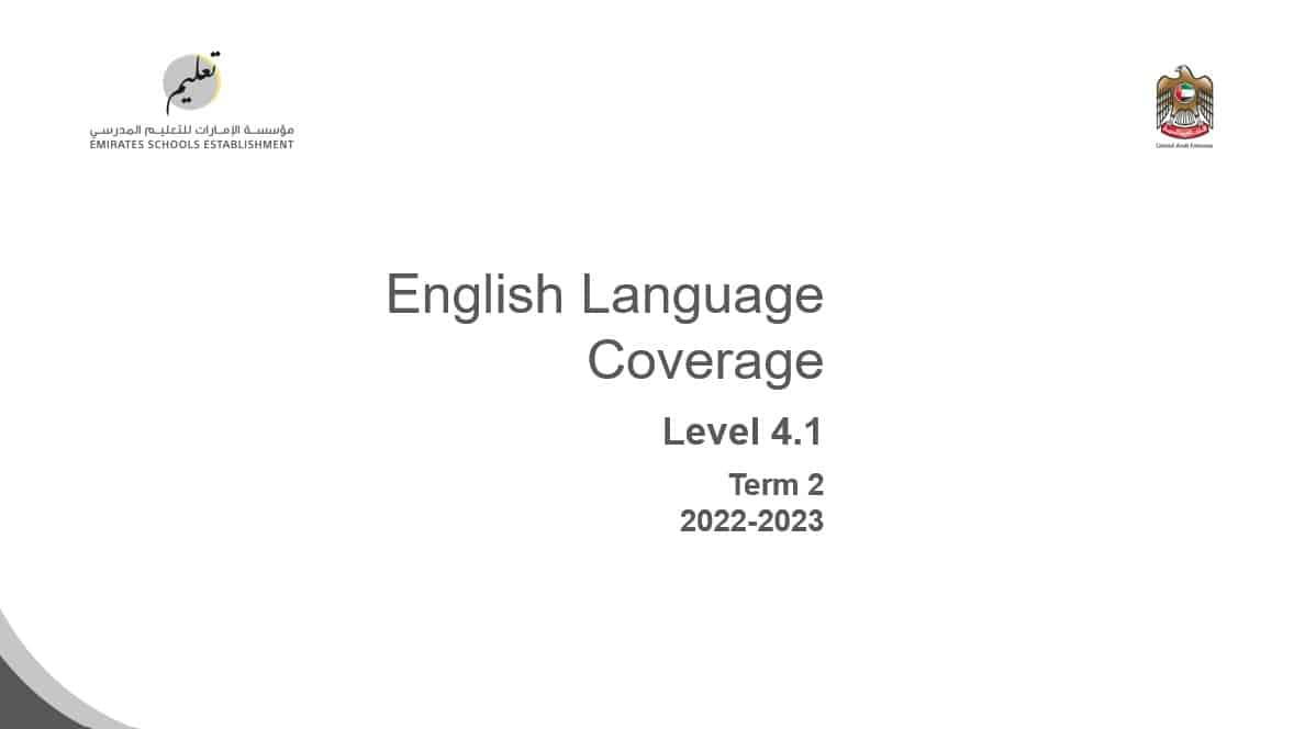 Coverage grammar & functional language Level 4.1 اللغة الإنجليزية الصف السابع الفصل الدراسي الثاني 2022-2023