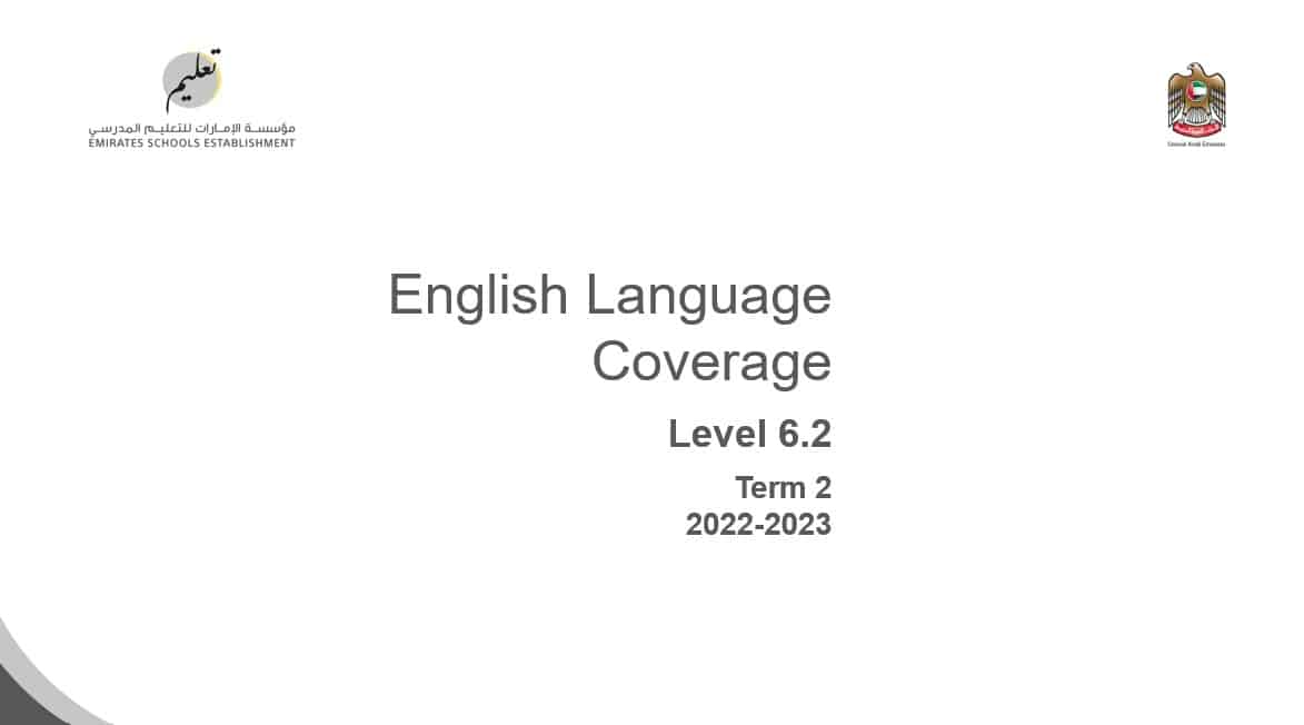 Coverage grammar & functional language Level 6.2 اللغة الإنجليزية الصف الثامن Elite الفصل الدراسي الثاني 2022-2023