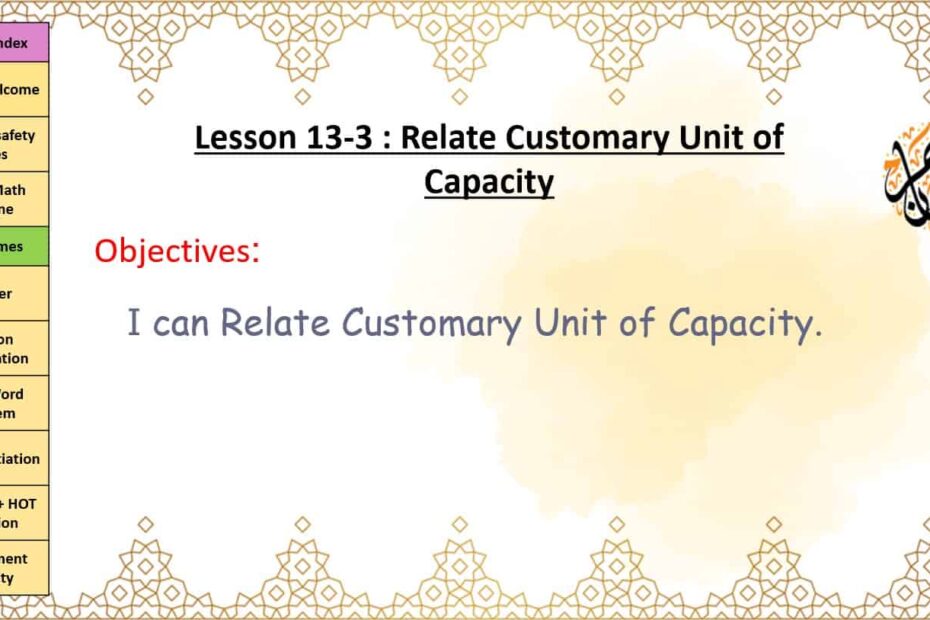 حل درس Relate Customary Unit of Capacity الرياضيات المتكاملة الصف الرابع - بوربوينت