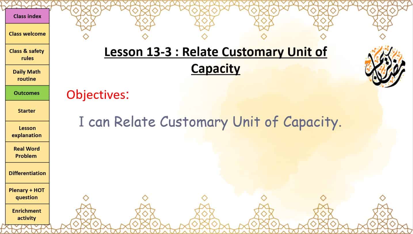 حل درس Relate Customary Unit of Capacity الرياضيات المتكاملة الصف الرابع - بوربوينت