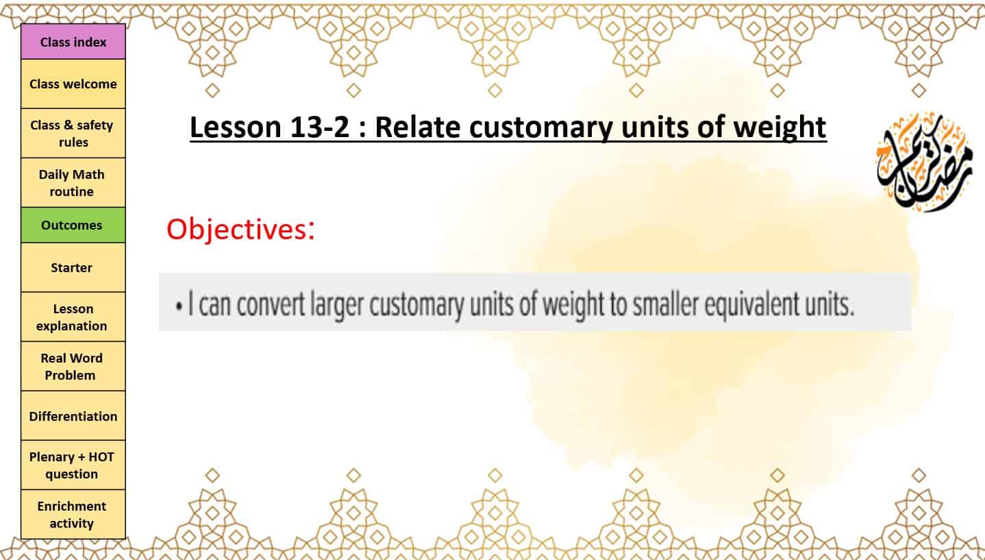 حل درس Relate customary units of weight الرياضيات المتكاملة الصف الرابع - بوربوينت