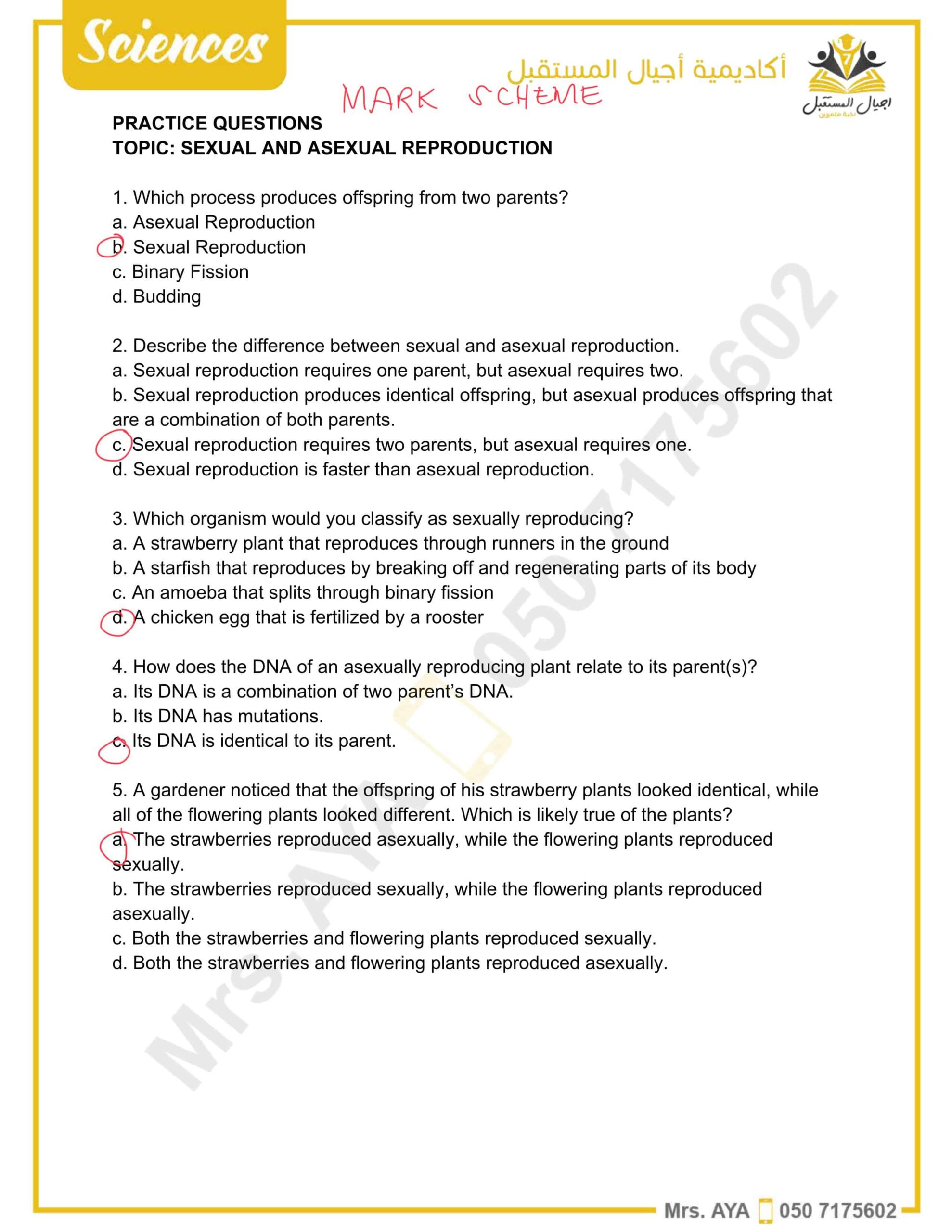 أوراق عمل SEXUAL AND ASEXUAL REPRODUCTION العلوم المتكاملة الصف السادس