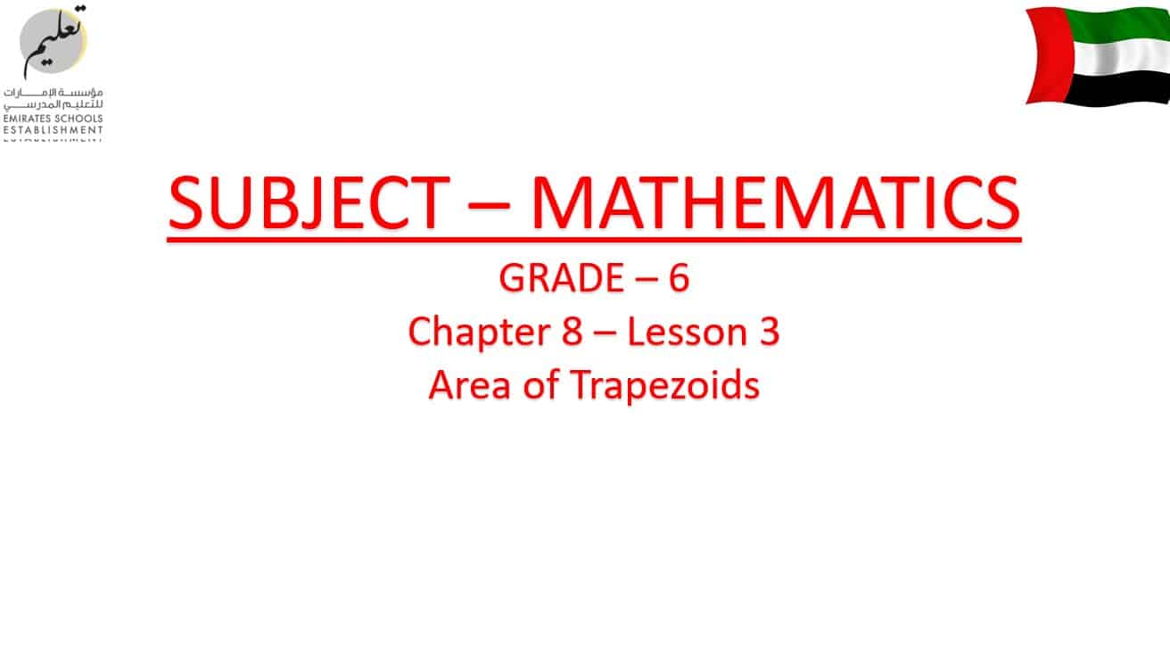 حل درس Area of Trapezoids الرياضيات المتكاملة الصف السادس - بوربوينت 