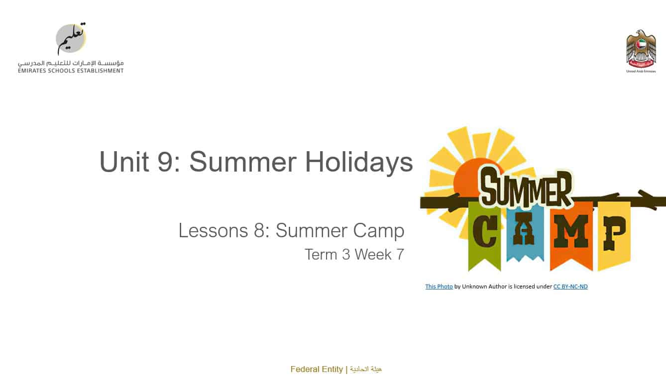 حل درس Summer Camp اللغة الإنجليزية الصف التاسع عام - بوربوينت