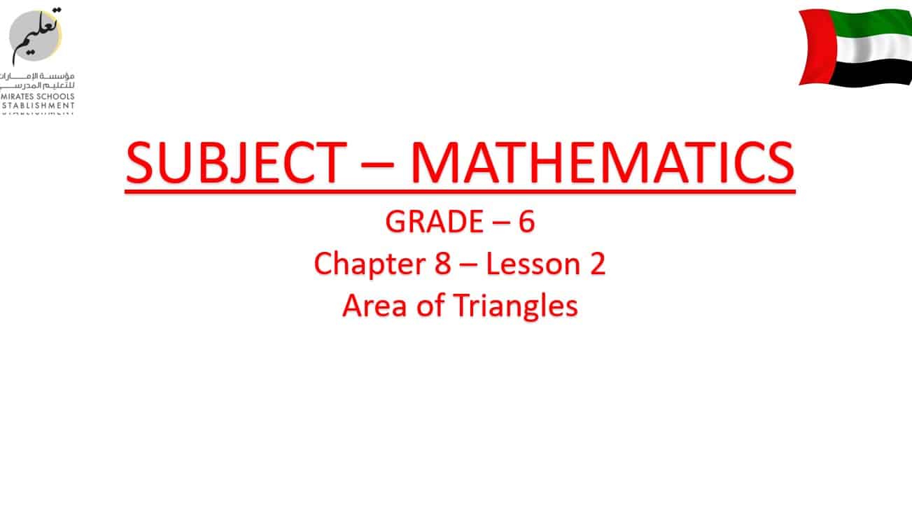حل درس Area of Triangles الرياضيات المتكاملة الصف السادس - بوربوينت