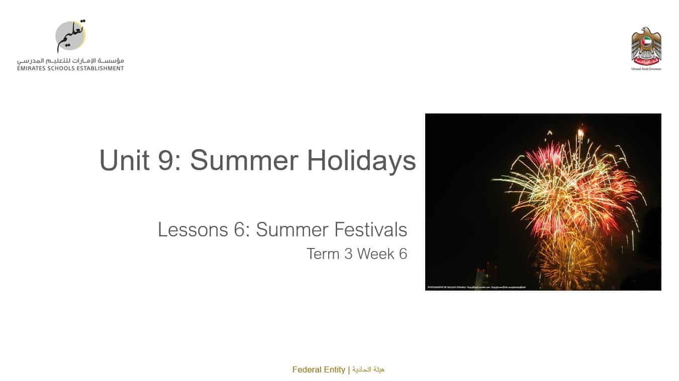 حل درس Summer Festivals اللغة الإنجليزية الصف التاسع عام - بوربوينت