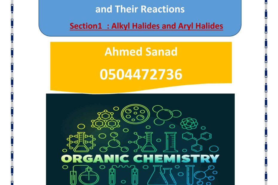 ملخص وأوراق عمل Alkyl Halides and Aryl Halides الكيمياء الصف الثاني عشر متقدم
