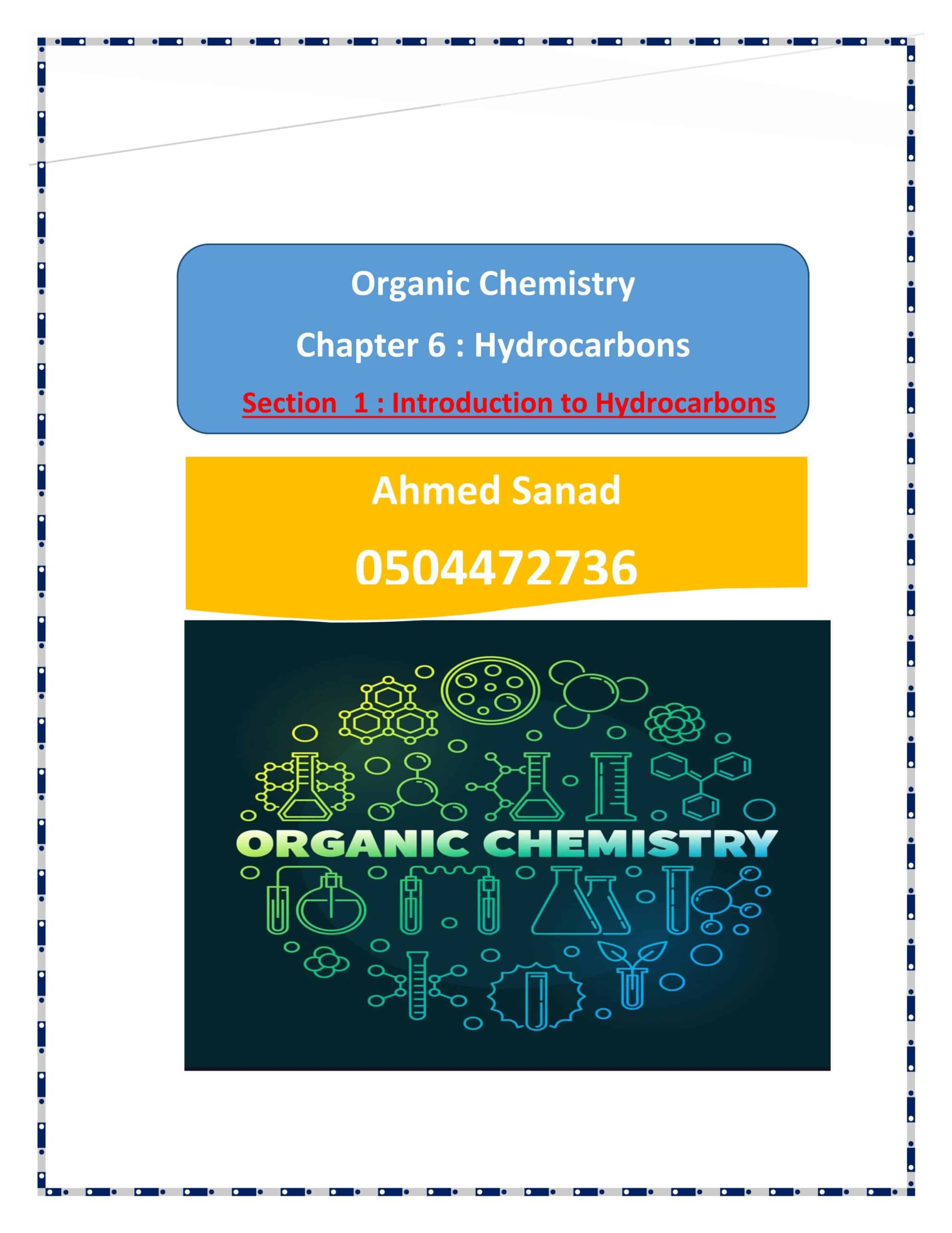 ملخص وأوراق عمل introduction to Hydrocarbons الكيمياء الصف الثاني عشر متقدم