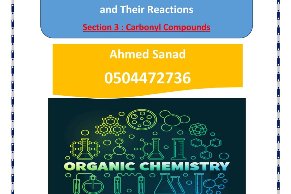 ملخص وأوراق عمل Carbonyl Compounds الكيمياء الصف الثاني عشر متقدم