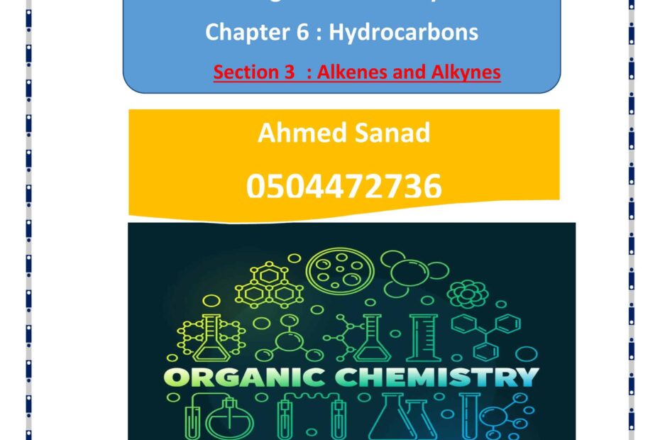 ملخص وأوراق عمل Alkenes and Alkynes الكيمياء الصف الثاني عشر متقدم