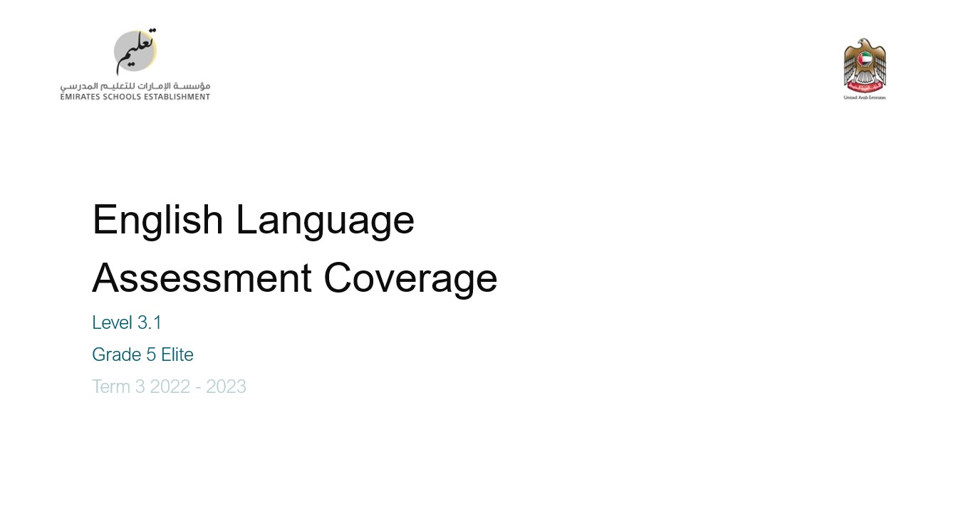 Coverage grammar & functional language Level 3.2 اللغة الإنجليزية الصف الخامس Elite - بوربوينت 