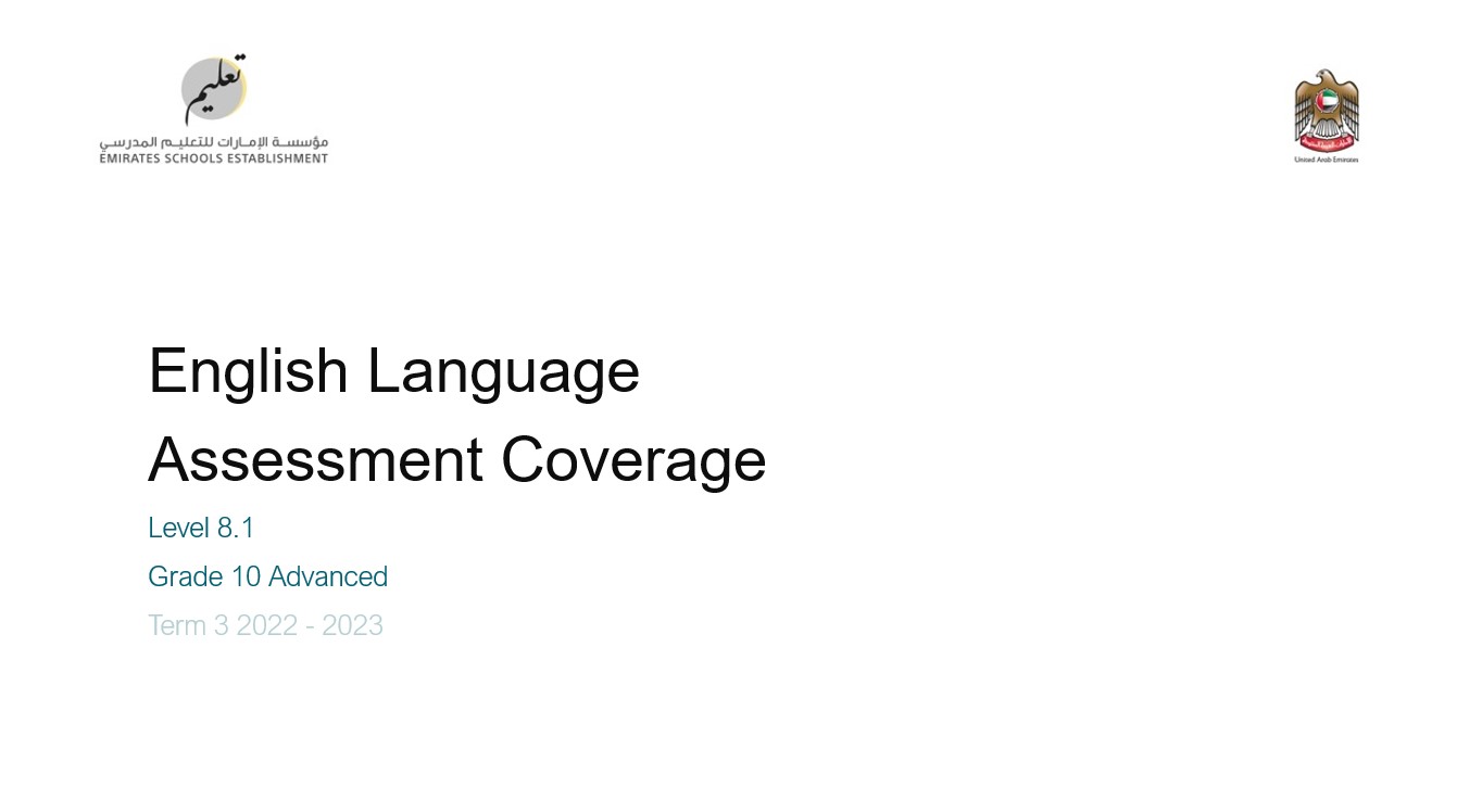 Coverage grammar & functional language Level 8.1 اللغة الإنجليزية الصف العاشر Advanced - بوربوينت