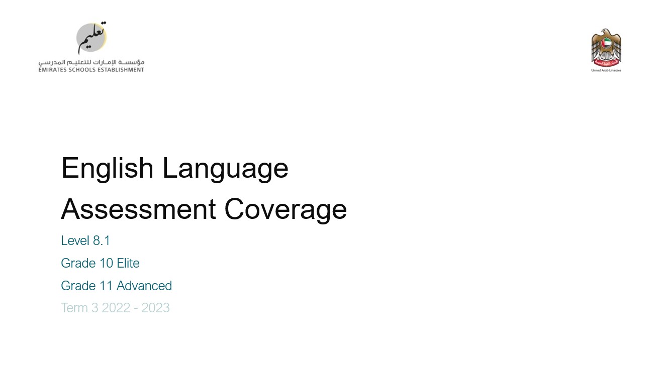 Coverage grammar & functional language Level 8.1 اللغة الإنجليزية الصف العاشر 10 والحادي عشر Elite Advanced - بوربوينت