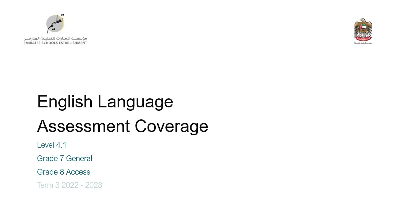 Coverage grammar & functional language Level 4.1 اللغة الإنجليزية الصف السابع General والثامن Access - بوربوينت 