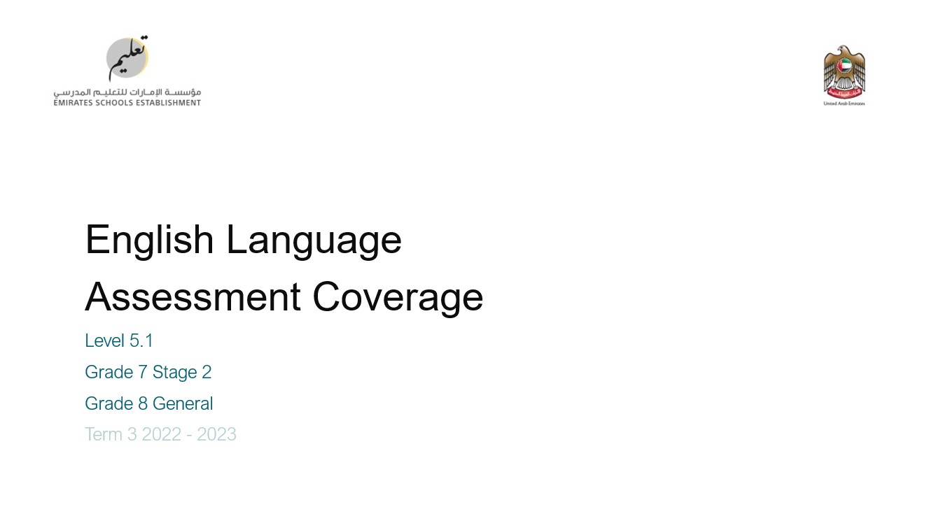 Coverage grammar & functional language Level 5.1 اللغة الإنجليزية الصف السابع Stage 2 والثامن General - بوربوينت 