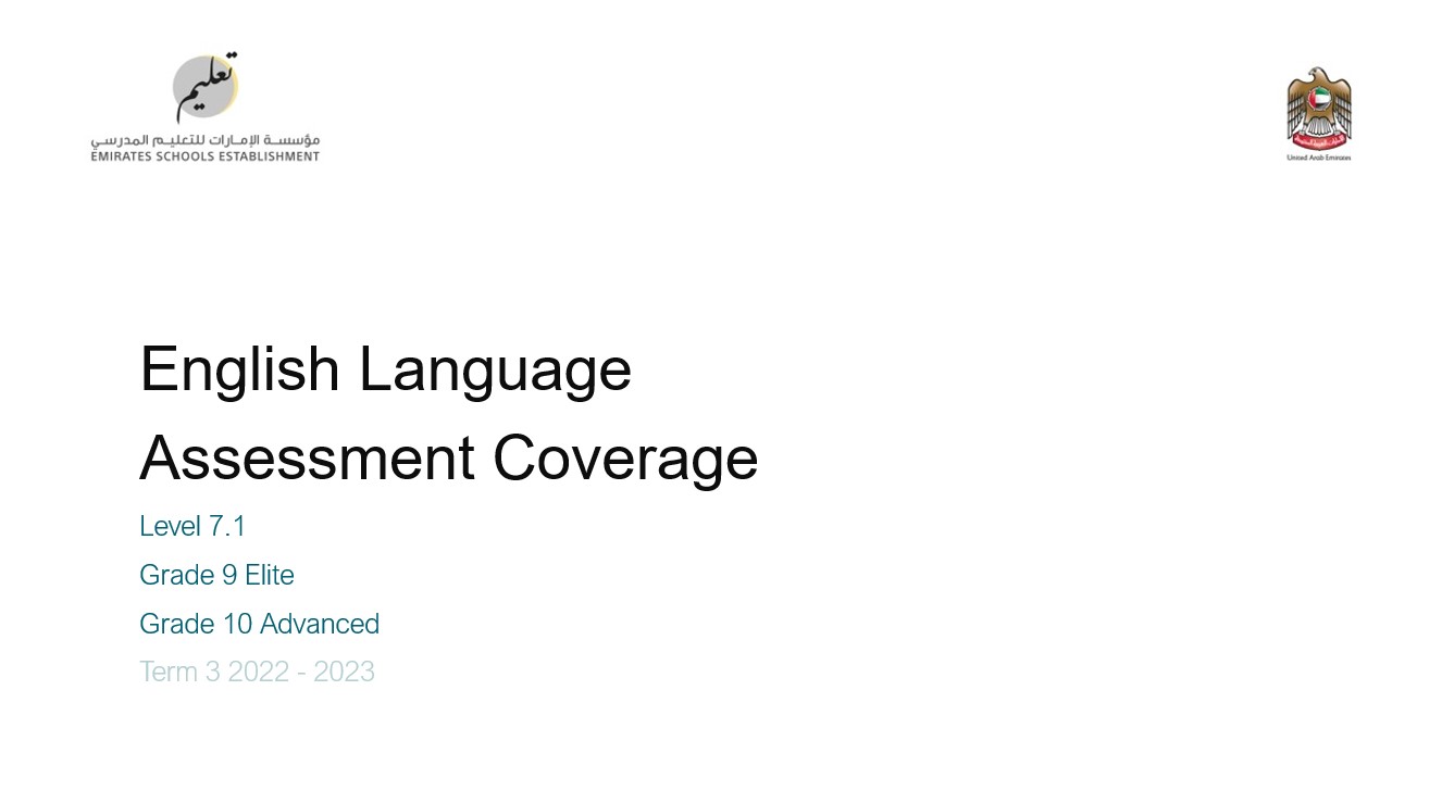 Coverage grammar & functional language Level 7.1 اللغة الإنجليزية الصف التاسع Elite والعاشر Advanced - بوربوينت 