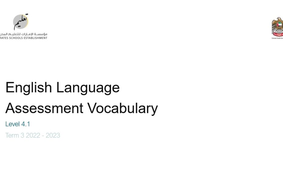 Assessment Vocabulary Level 3.2 اللغة الإنجليزية الصف السادس Stage 2 & Elite الفصل الدراسي الثالث 2022-2023