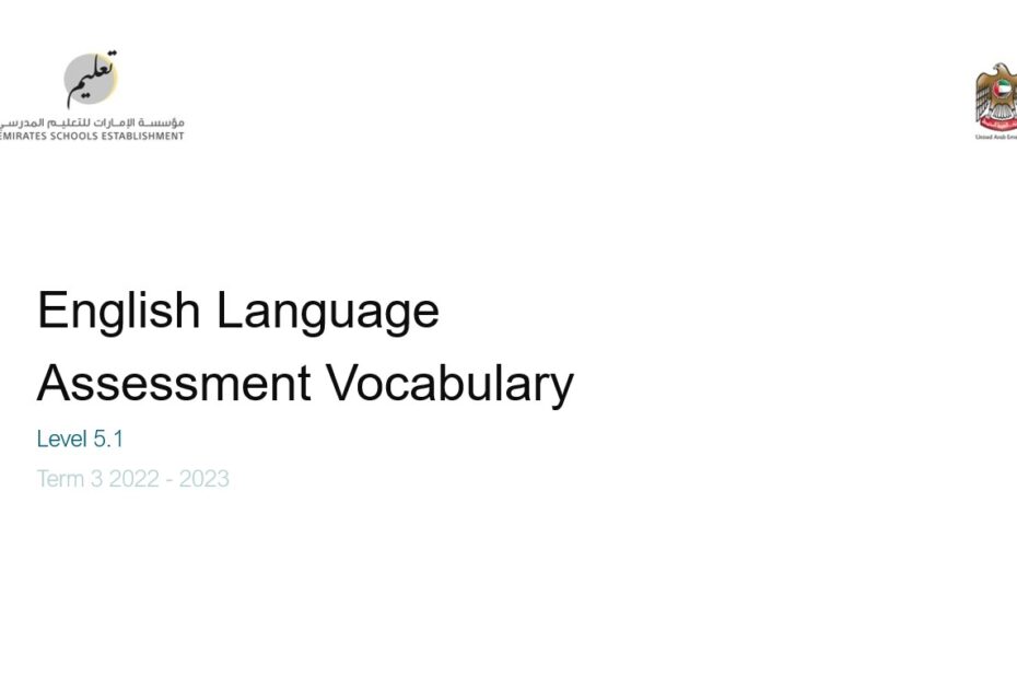 Assessment Vocabulary Level 5.1 اللغة الإنجليزية الصف السابع Stage 2 الصف الثامن General الفصل الدراسي الثالث 2022-2023