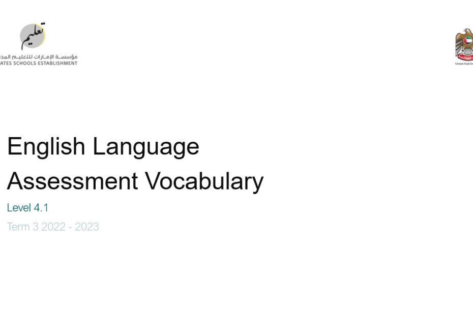 Assessment Vocabulary Level 4.1 اللغة الإنجليزية الصف السابع general والصف الثامن Access الفصل الدراسي الثالث 2022-2023
