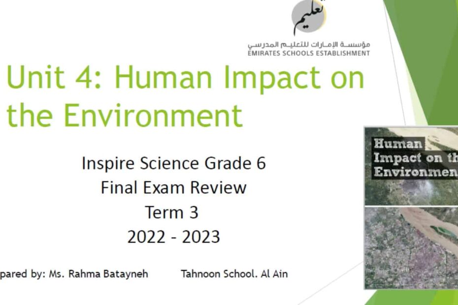 مراجعة Final Exam Review العلوم المتكاملة الصف السادس