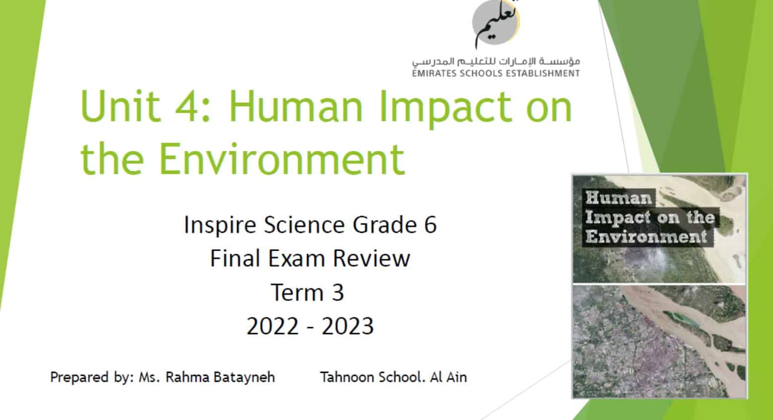 مراجعة Final Exam Review العلوم المتكاملة الصف السادس 