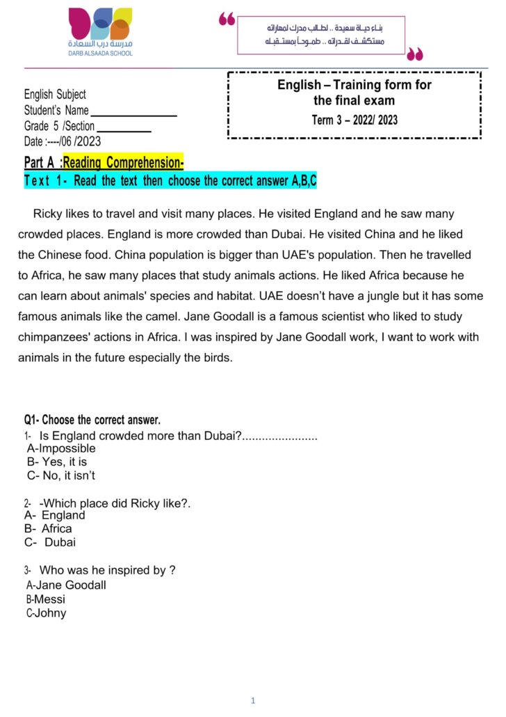 حل تدريبات Training form for the final exam اللغة الإنجليزية الصف الخامس
