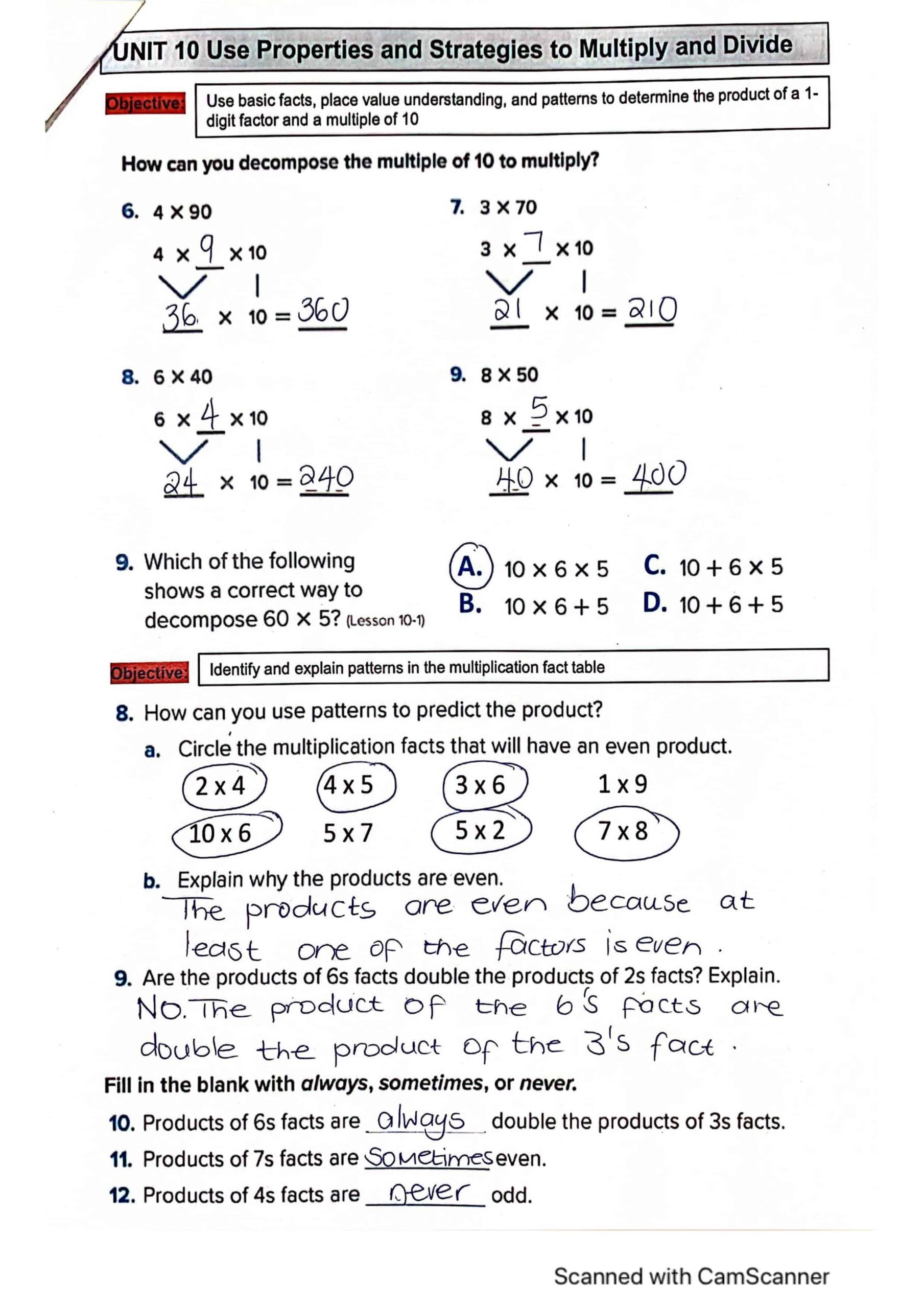 حل أوراق عمل للامتحان النهائي الرياضيات المتكاملة الصف الثالث