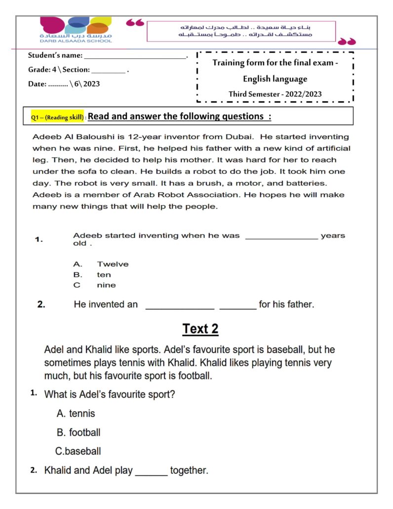حل تدريبات Training form for the final exam اللغة الإنجليزية الصف الرابع