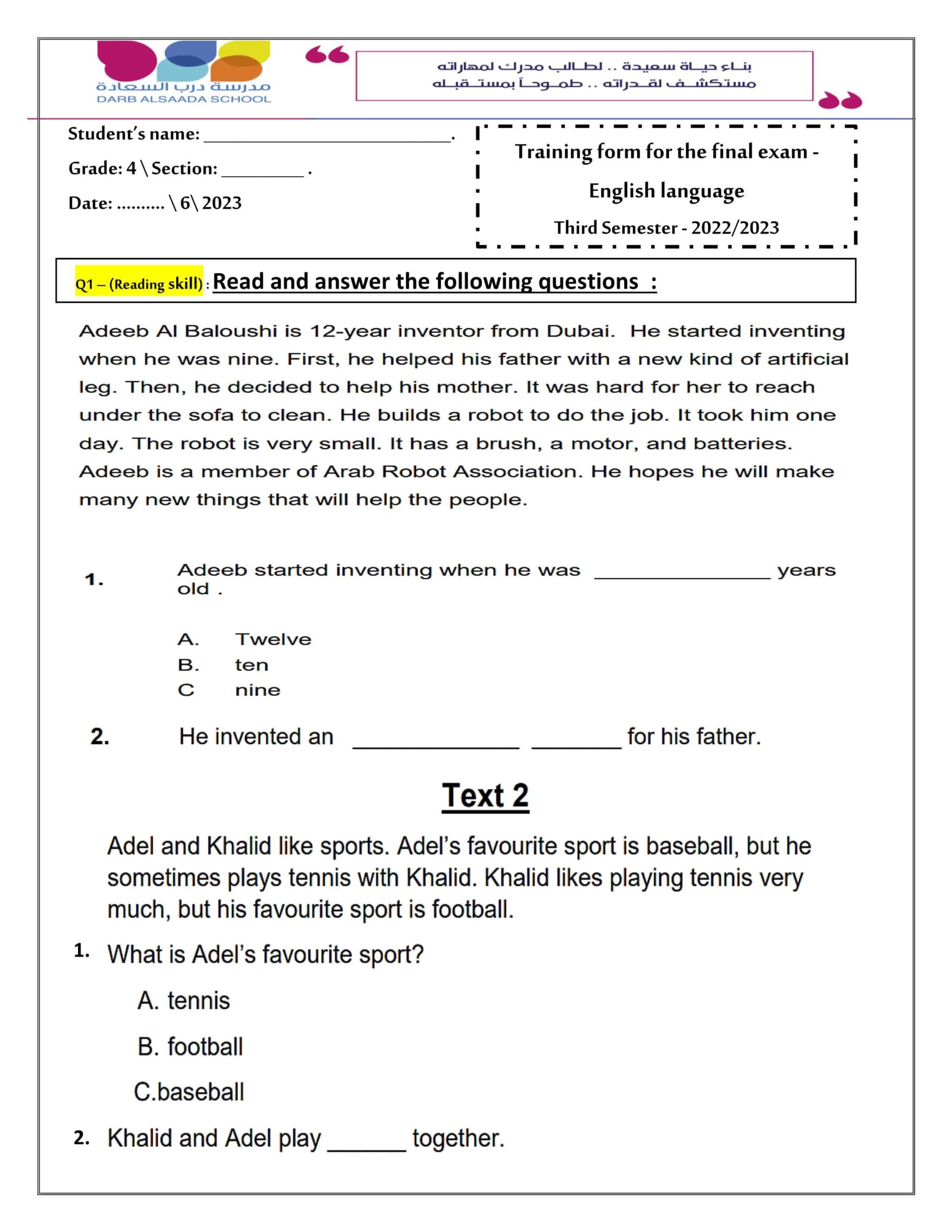 حل تدريبات Training form for the final exam اللغة الإنجليزية الصف الرابع